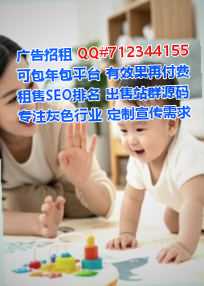 长春借卵子设计经营部
